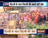 Four-storey building collapses in Gurugram, 8 trapped, rescue operation underway