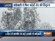 Heavy snowfall blankets Kashmir, Srinagar-Jammu highway closed
