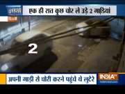Ahead of Republic Day, five luxury cars go missing despite heavy security in Delhi