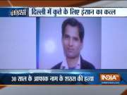 Man shot dead for throwing stone at the dog in Delhi