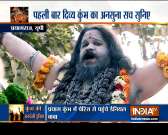 Kumbh Mela 2019: Foreign saints became attraction in kumbh mela of Prayagraj