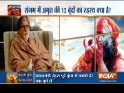 Watch  special show on Kumbh Mela at Prayagraj