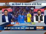 The team loves it when MS Dhoni performs: Virat Kohli