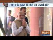 Who said what on Reservation for economically weaker general category bill