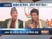 We are fully prepared and will fight on all 80 seats of UP in upcoming LS elections: Congress