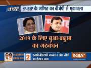 Akhilesh-Mayawati  unite again in UP; BSP, SP to announce alliance in joint press conference today