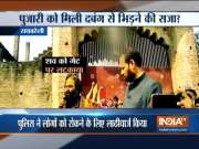 Body of priest found hanging at temple gate in Rae Bareli, angry mob attack cops