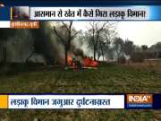 Air Force's Jaguar crashes in Kushinagar