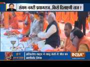 Special show on SP chief Akhilesh Yadav taking a holy dip at Kumbh Mela in Prayagraj, UP
