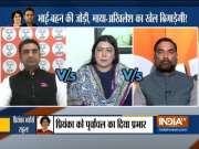 Kurukshetra: Will Priyanka pave way to PM's chair for brother Rahul?