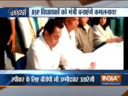 Floor test in Madhya Pradesh Assembly today, Congress issues whip to party MLAs