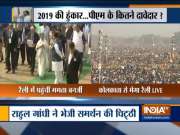Mamata Banerjee&rsquo;s anti-BJP rally: Huge crowd of people at Brigade Parade Ground