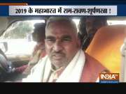 BJP MLA makes a controversial remark against Rahul and Priyanka