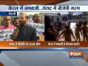 Sabrimala Temple: BJP MPs protest against the Kerala govt over the attack on BJP leaders
