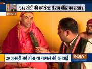 Saints to hold talks over Ram Mandir construction at Param Dharam Sansad at Kumbha