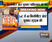 Indian Fighter jets struck a major terrorist camp across the LoC, says Pak media