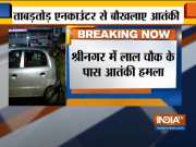 JK: Grenade attack on CRPF party near Palladium lane at Lal Chowk, Srinagar