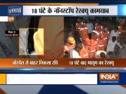 Pune: Six-year-old boy who fell into a borewell yesterday safely rescued
