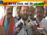 Union Minister Prakash Javadekar praises IAF, says we are standing by our security forces