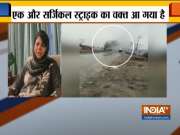 Ghulam Nabi Azad, Mehbooba Mufti reacts to the terror attack on CRPF convoy in Pulwama
