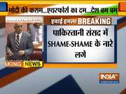 'Shame-Shame' chant in Pak Parliament after IAF conducts airstrike across LoC