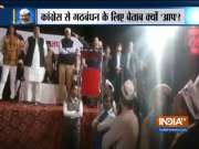 Delhi CM Kejriwal wants to have an alliance with Congress to defeat BJP in Delhi
