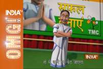 OMG: CM Mamata Banerjee sits on 'dharna'
