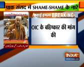Demand to boycott OIC summit raised in Pak Parliament