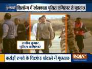 Saradha scam: CBI to quiz Kolkata Police Commissioner Rajeev Kumar in Shillong today