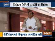 INX Media case: Enforcement Directorate to question Karti Chidambaram today