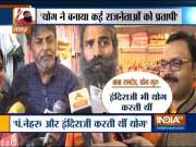 Rahul Gandhi is doing well in politics as he has started performing Yoga, claims Swami Ramdev