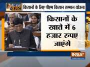 Union Budget 2019: Piyush Goyal's full speech in Lok Sabha - Part 1
