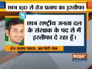 Tej Pratap Yadav resigns as RJD youth wing chief