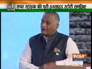 Vande Mataram IndiaTV | Masood Azhar, China not linked to our preparedness against terrorism: Gen VK Singh