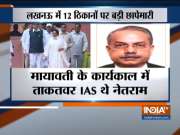 Income tax raid on former IAS officer Netram's residence in Lucknow