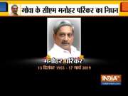 Maharashtra CM Devendra Fadnavis pays tribute to Manohar Parrikar