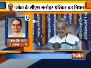 Former CM of Madhya Pradesh Shivraj Singh Chouhan pays tribute to Manohar Parrikar