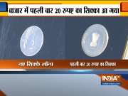 Govt announces new Rs 20 coin