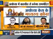 Ayodhya Case: Supreme Court orders UP Govt to provide mediators all the facilities in Faizabad