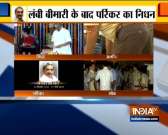 Home Minister Rajnath Singh pays tribute to Manohar Parrikar