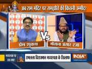Hindu camp divided over mediation in Ram Janmabhoomi-Babri Masjid title case