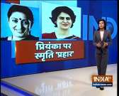 BJP targets Rahul, Priyanka over land deals