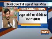 BJP accuses Rahul Gandhi of holding a secret meeting with Chineses diplomates