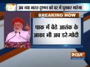 If the IAF had the Rafale today, the situation would have been different, says PM Modi