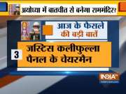 Ayodhya Case: Mediation process to start within four weeks and to be completed within 8 weeks