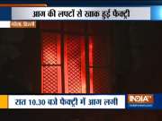 Delhi: Fire breaks out at a plastic factory in Narela Industrial Area
