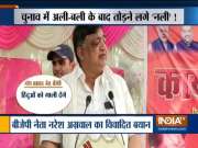 BJP leader Naresh Agarwal slams Azam Khan, says he should be renamed as 'Turram-Khan'