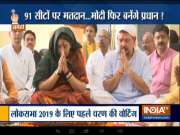 Lok Sabha Election 2019 Live: Smriti Irani nomination