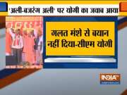 CM Yogi Adityanath replies to EC notice, says never asked for vote in the name of god