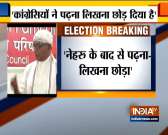 Digvijay Singh takes a jibe at his own party, says Congress member have given up learning after Nehru